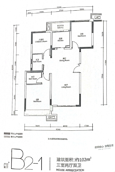 3室2厅2卫 住宅 售罄户型图