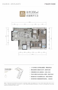 4室2厅3卫 住宅 在售