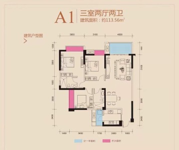 3室2厅2卫 住宅 售罄