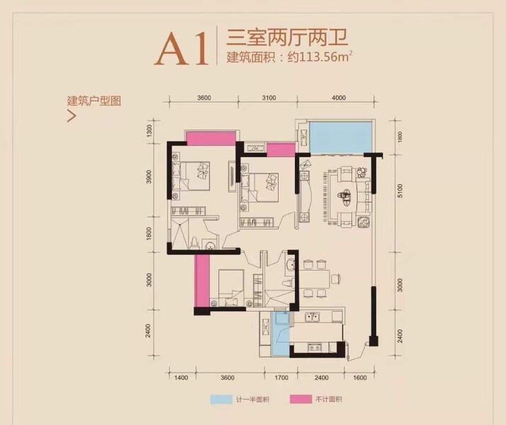 3室2厅2卫 住宅 售罄户型图