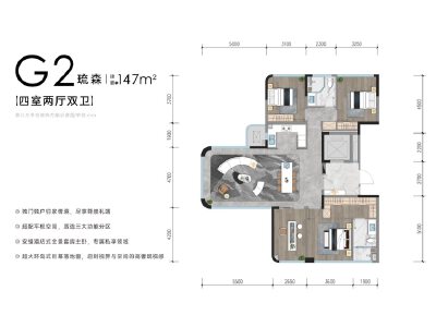 4室2厅2卫 住宅 待售