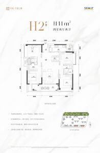 4室2厅2卫 住宅 在售