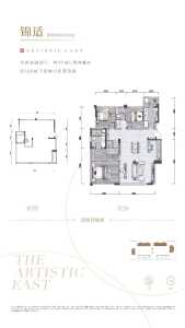 3室2厅2卫 住宅 售罄