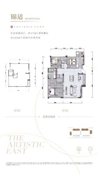 3室2厅2卫 住宅 售罄户型图