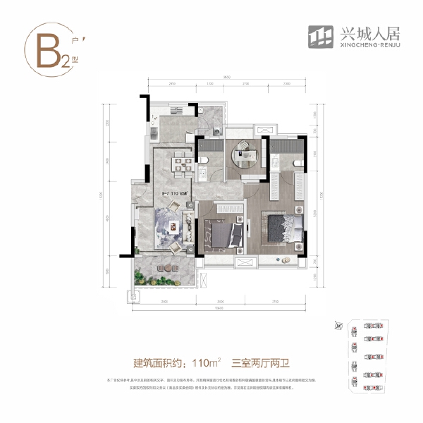 3室2厅2卫 住宅 售罄户型图