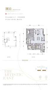 3室1厅2卫 住宅 售罄