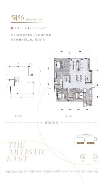 3室1厅2卫 住宅 售罄户型图