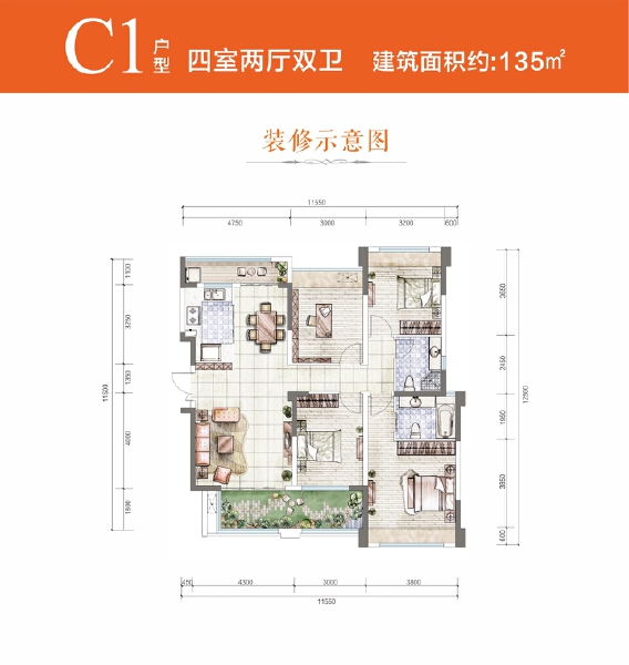 4室2厅2卫 住宅 在售户型图