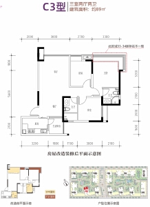 3室2厅2卫 住宅 在售