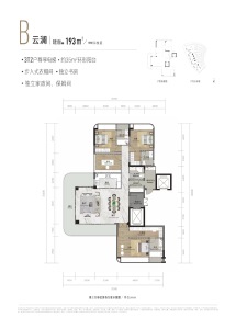 4室2厅4卫 住宅 在售