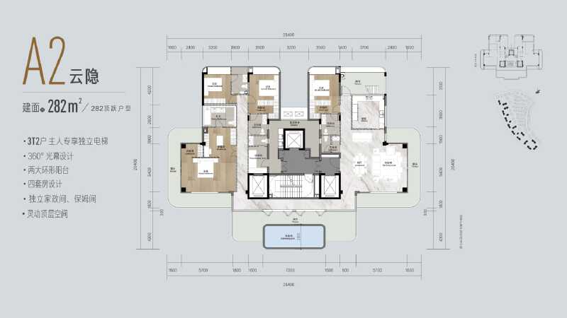 4室2厅6卫 住宅 售罄户型图