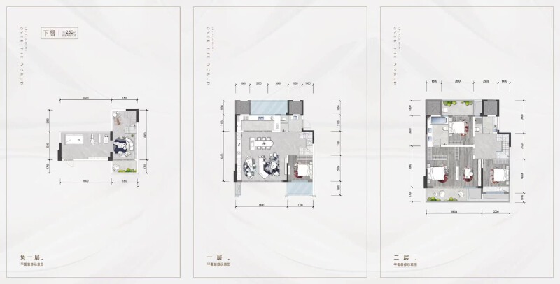 4室2厅3卫 别墅 在售户型图