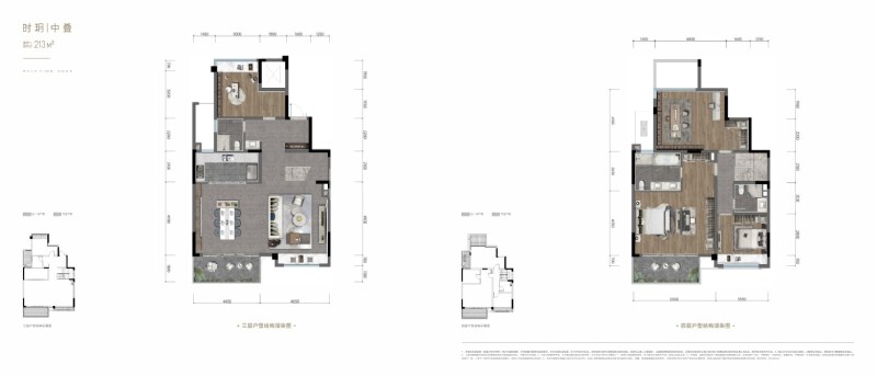 3室2厅3卫 别墅 待售户型图