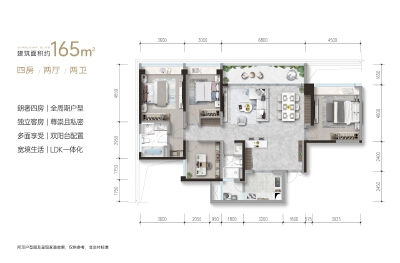 4室2厅2卫 住宅 在售