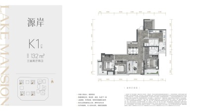 3室2厅2卫 住宅 在售
