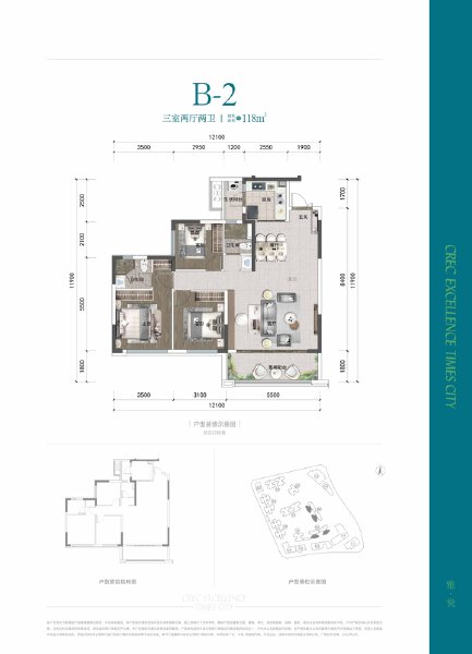3室2厅2卫 住宅 在售户型图