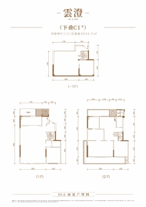 4室2厅3卫 别墅 售罄