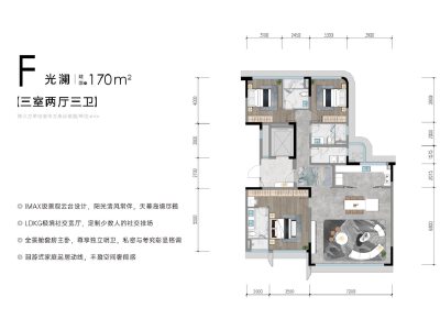 3室2厅2卫 住宅 待售