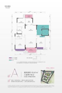 3室2厅2卫 住宅 售罄