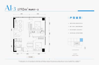 2室2厅1卫 住宅 在售