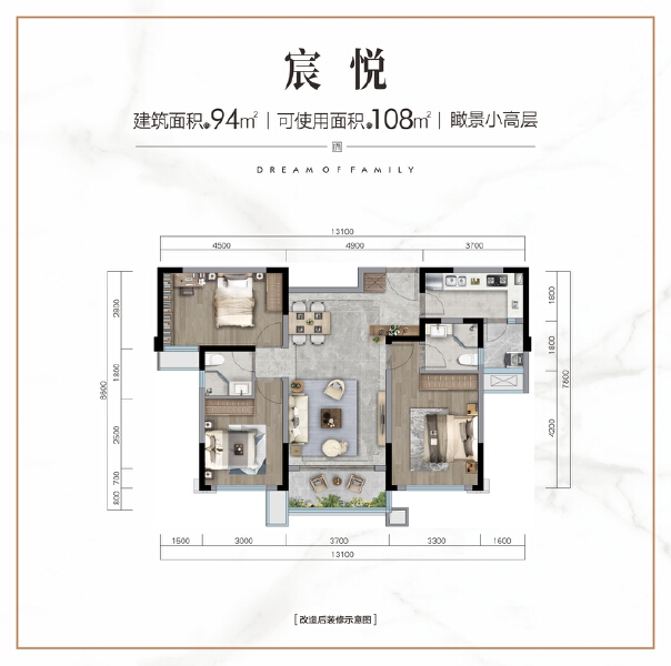3室2厅2卫 住宅 在售户型图