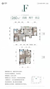 4室2厅4卫 住宅 待售