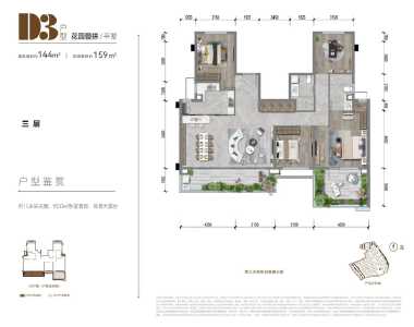4室2厅2卫 别墅 在售