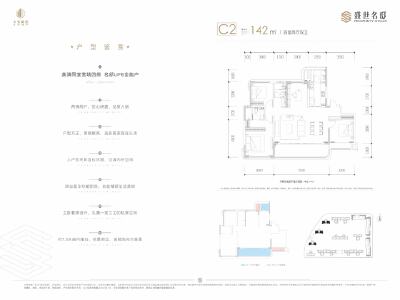 4室2厅2卫 住宅 在售