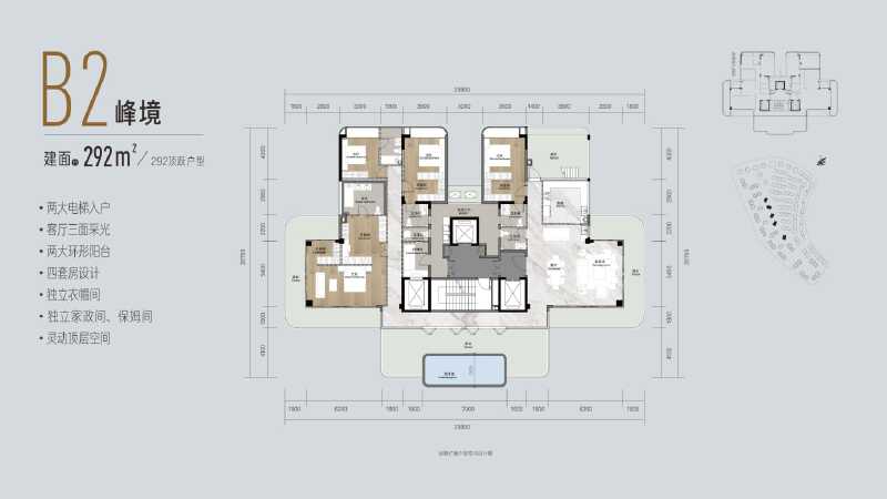5室2厅6卫 住宅 售罄户型图