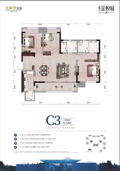 3室2厅2卫 住宅 售罄户型图