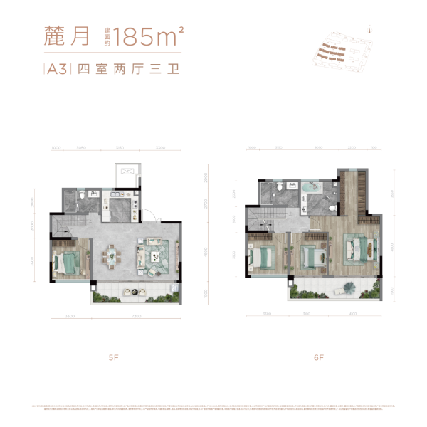 4室2厅3卫 别墅 售罄户型图