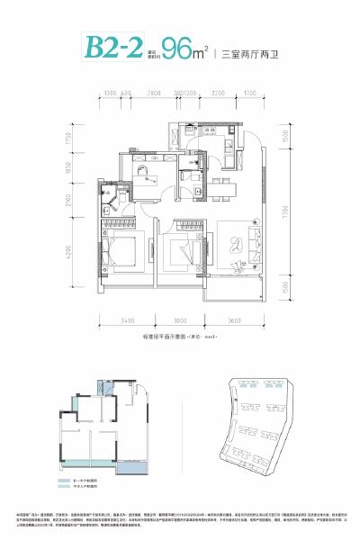 3室2厅2卫 住宅 售罄户型图