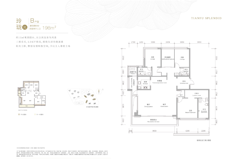 4室2厅3卫 住宅 售罄户型图