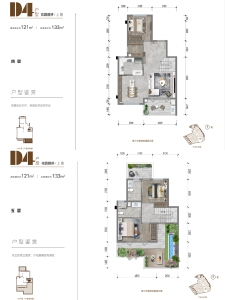 3室2厅2卫 别墅 在售