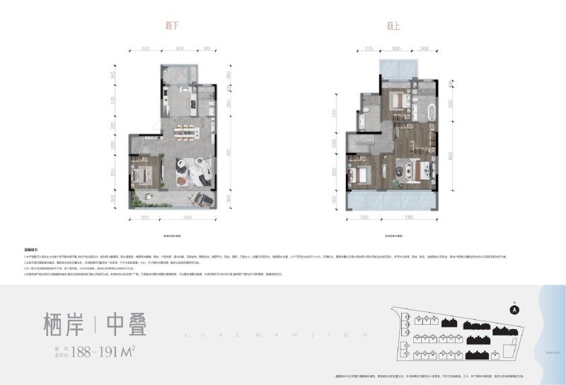 4室2厅3卫 别墅 售罄户型图