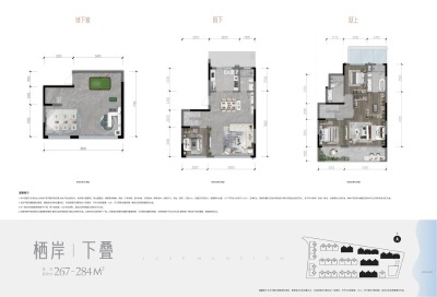 4室3厅3卫 别墅 售罄