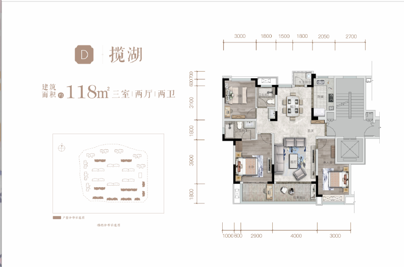 3室2厅2卫 住宅 在售户型图