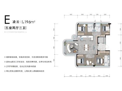 5室2厅3卫 住宅 待售