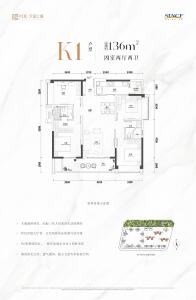 4室2厅2卫 住宅 在售