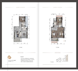 4室2厅3卫 别墅 在售