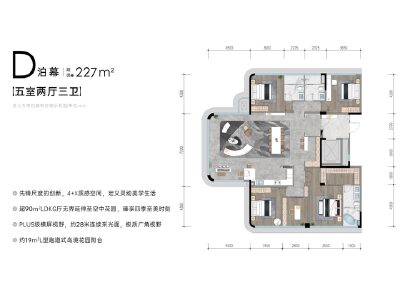 5室2厅3卫 住宅 待售