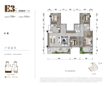 4室2厅2卫 别墅 在售