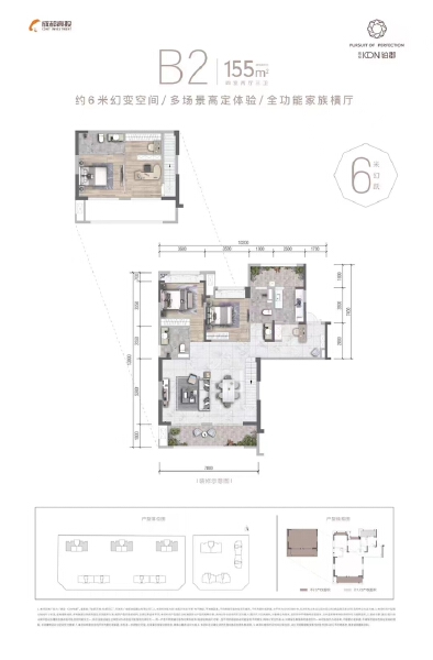 4室2厅3卫 住宅 在售户型图