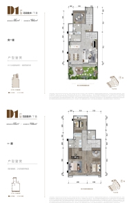 4室2厅3卫 别墅 在售