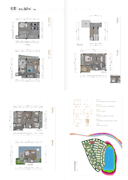 7室5厅8卫 别墅 在售户型图