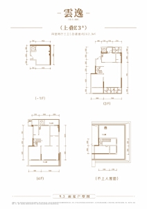 4室2厅3卫 别墅 售罄
