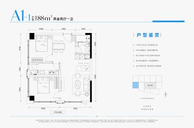 2室2厅1卫 住宅 在售