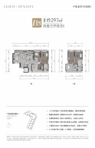 4室3厅4卫 住宅 在售