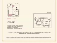 3室2厅2卫 住宅 售罄