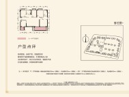 4室2厅2卫 住宅 售罄